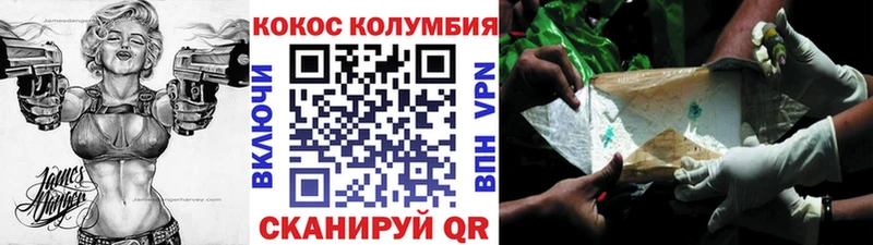 Купить закладку Коммунар Cocaine  Альфа ПВП  Гашиш  Канабис  Меф мяу мяу 