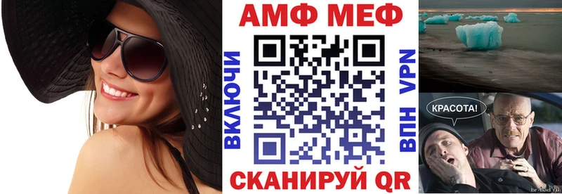 АМФ 97%  Коммунар 