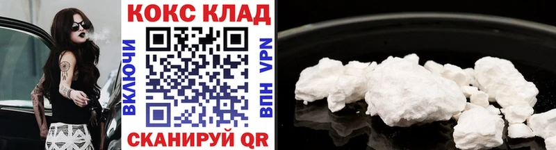 COCAIN 99% hydra ССЫЛКА Коммунар