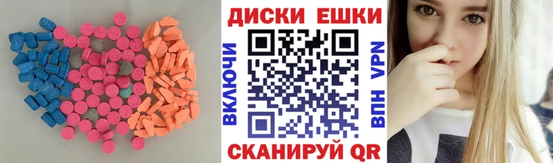 Ecstasy louis Vuitton  цены   Коммунар 