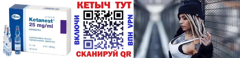 КЕТАМИН VHQ  Коммунар 