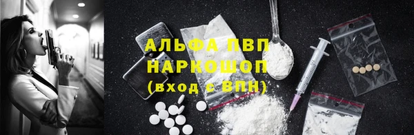 синтетический гашиш Бугульма