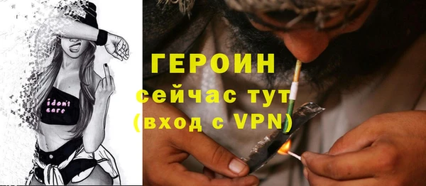 синтетический гашиш Бугульма