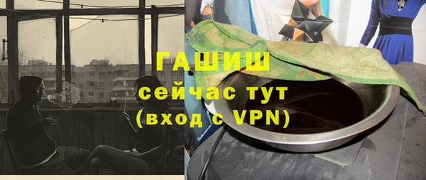 кокаин перу Бронницы