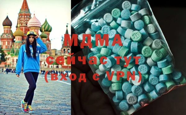 кокаин перу Бронницы