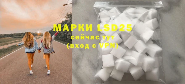 синтетический гашиш Бугульма