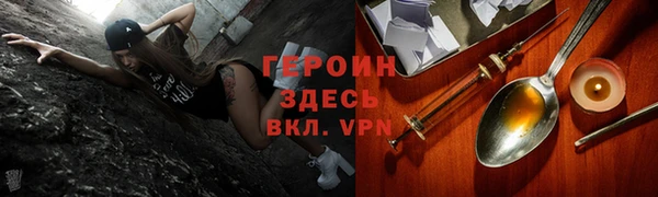 мет Бородино