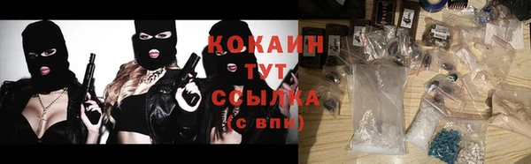 синтетический гашиш Бугульма