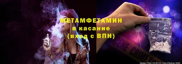кокаин перу Бронницы