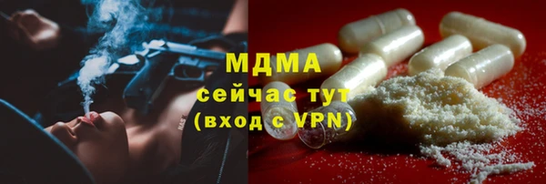 соль курить ск Богданович