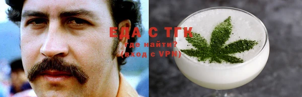 синтетический гашиш Бугульма