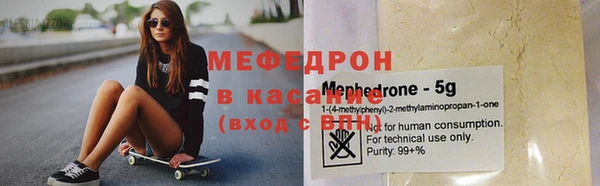 синтетический гашиш Бугульма