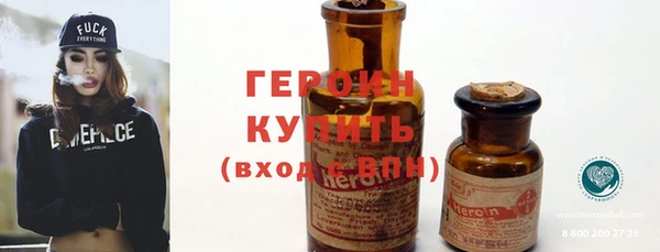 мет Бородино