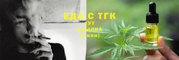 синтетический гашиш Бугульма