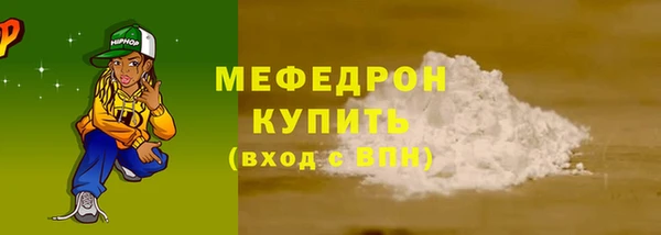 кокаин перу Бронницы