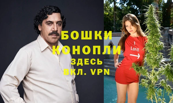 синтетический гашиш Бугульма