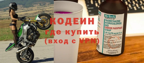 кокаин перу Бронницы