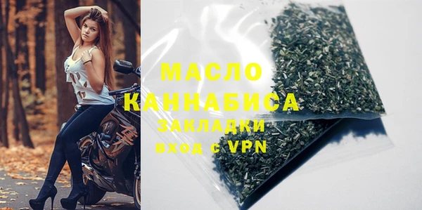мет Бородино