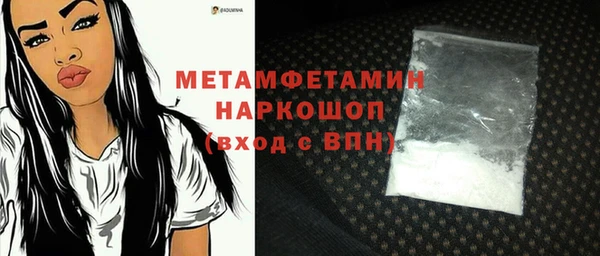 кокаин перу Бронницы