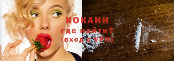 синтетический гашиш Бугульма