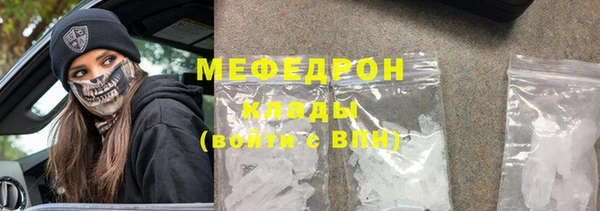 синтетический гашиш Бугульма