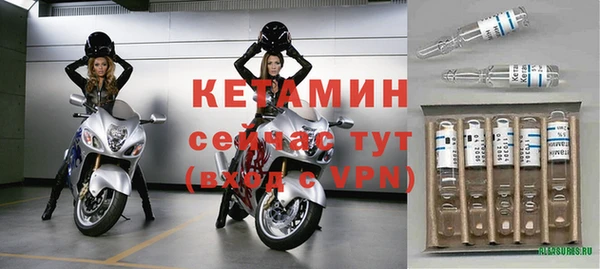 прущая мука Богородск