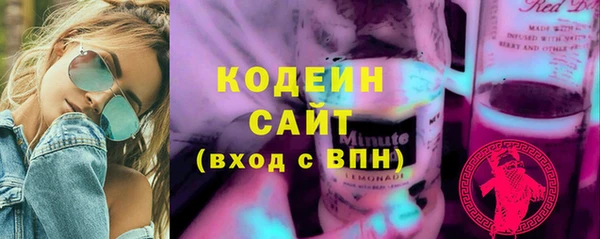 синтетический гашиш Бугульма