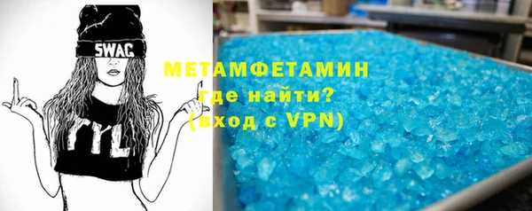 кокаин перу Бронницы
