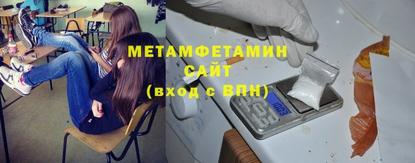 кокаин перу Бронницы