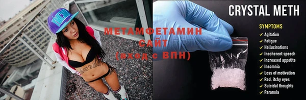 мет Бородино