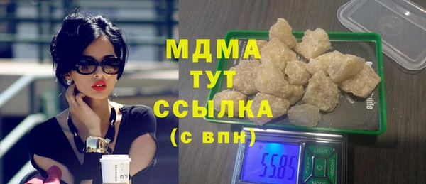 синтетический гашиш Бугульма