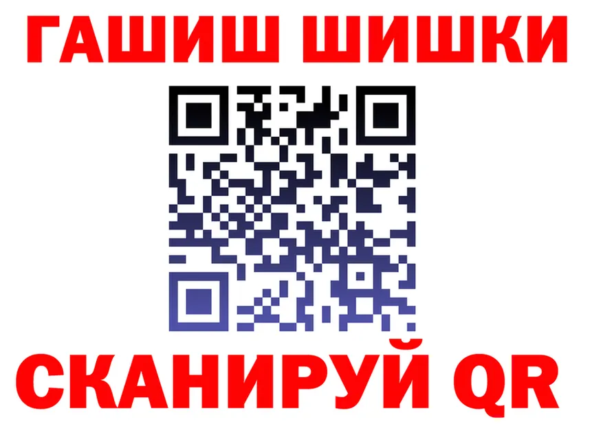 Наркота  Telegram Коммунар