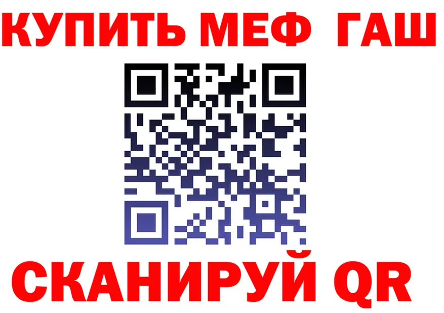ГАШ Изолятор вход shop mega Коммунар