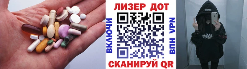 Лсд 25 экстази кислота  OMG зеркало  Коммунар 