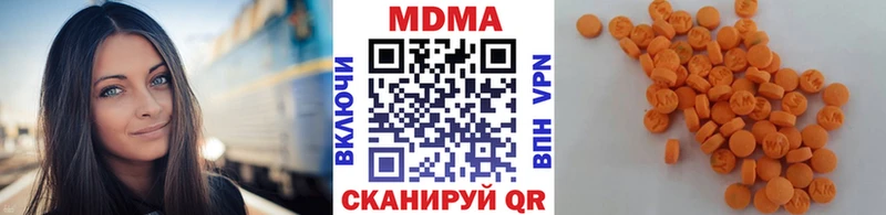гидра онион  Коммунар  МДМА crystal  закладка 