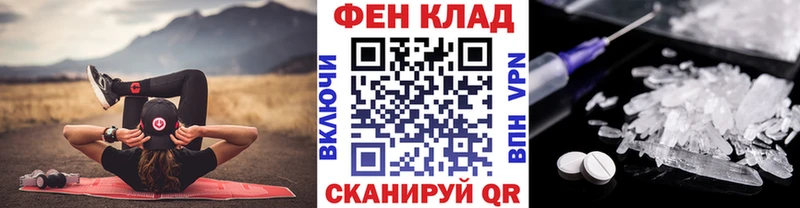 МЕТАМФЕТАМИН кристалл  Коммунар 