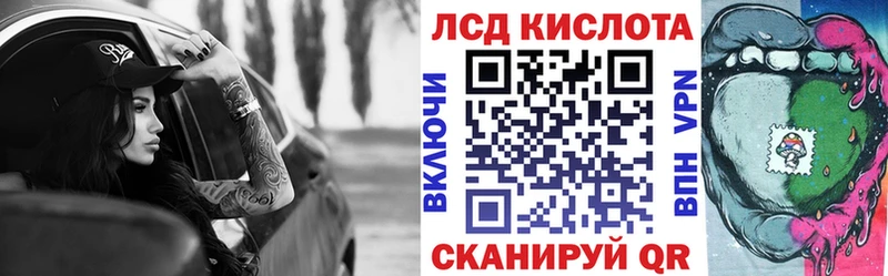 Марки NBOMe 1,8мг  Коммунар 