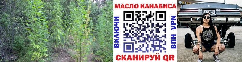 наркотики  Коммунар  ТГК концентрат 