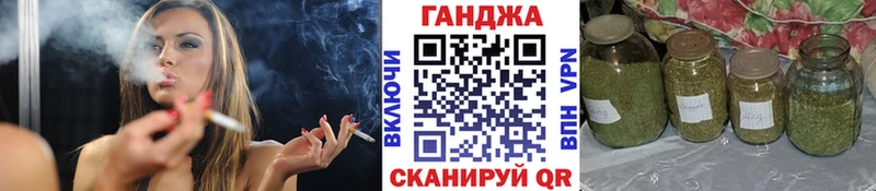 Шишки марихуана тримм  как найти   Коммунар 